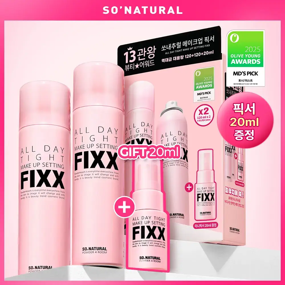 [1위픽서] 쏘내추럴 올 데이 타이트 메이크업 세팅 픽서 120ml 더블기획 (120ml+120ml+20ml)